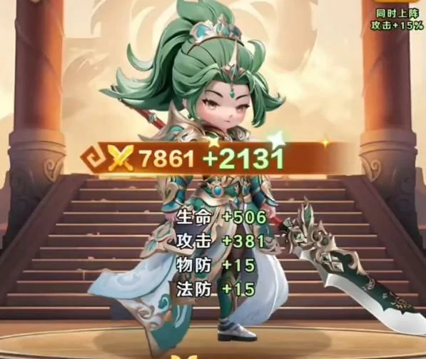 巨神军师助战系统详解,巨神军师助战玩法与实战技巧指南