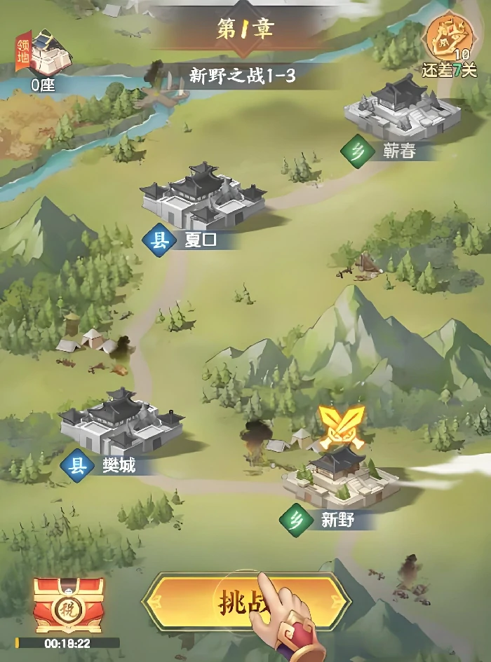 三国大冒险富甲天下攻略,三国大冒险富甲天下新手入门与致富通关技巧