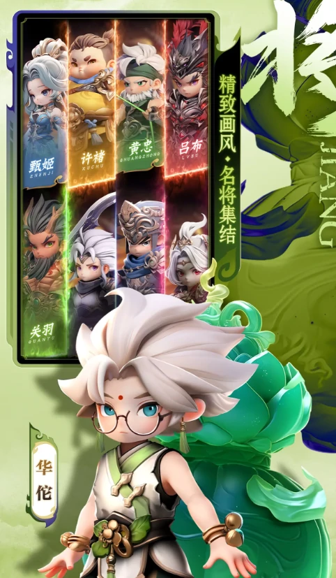 巨神军师限定古玩攻略,巨神军师高性价比古玩推荐