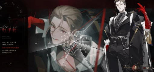 夜幕之下角色介绍,夜幕之下全人物图鉴与背景故事解析