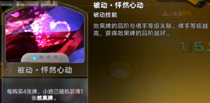 王者荣耀万象棋小妲己获取攻略,王者荣耀万象棋小妲己培养技巧全解析,王者荣耀