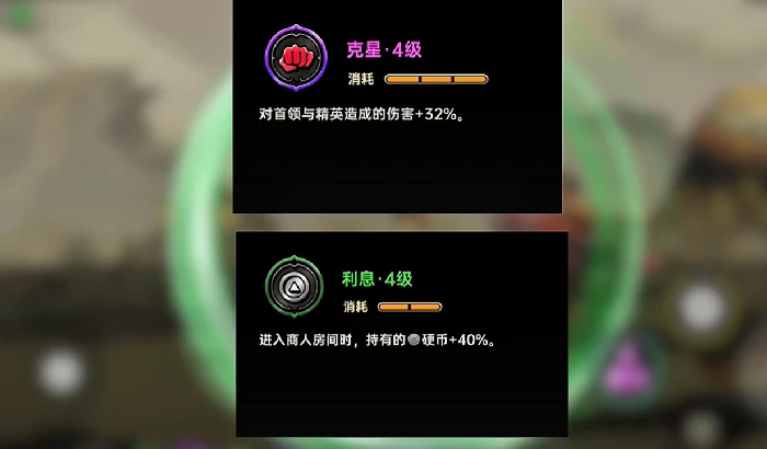 绝地鸭卫徽章搭配攻略,绝地鸭卫徽章怎么搭配效果最佳