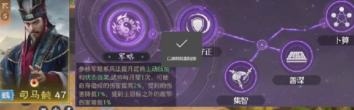 九牧之野司马懿盾流玩法详解,九牧之野司马懿火毒双抗盾体系实战指南