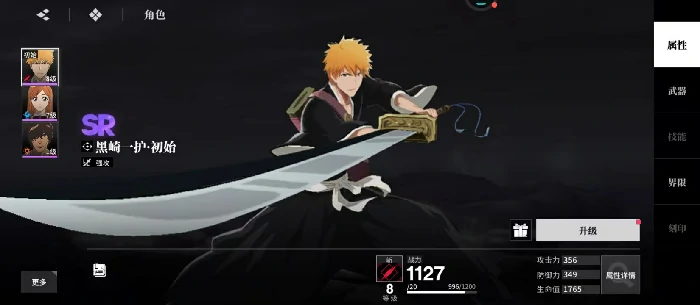 境界刀鸣需要多少存储空间,境界刀鸣最低配置和推荐配置要求一览