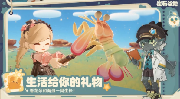 星布谷地奥陌陌,星布谷地奥陌陌角色背景与技能机制详解