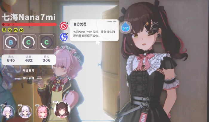 虚环好感度提升全攻略虚环好感度快速提高方法详解