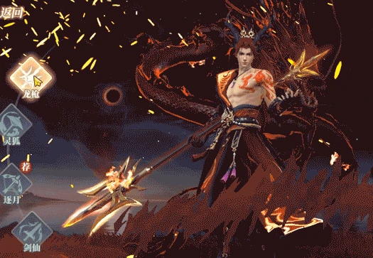 灵妖劫龙炎殿龙枪怎么样,灵妖劫龙炎殿龙枪强度分析