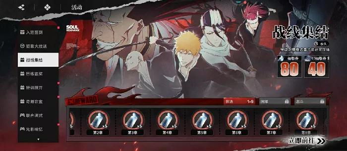 境界刀鸣需要多少存储空间,境界刀鸣最低配置和推荐配置要求一览