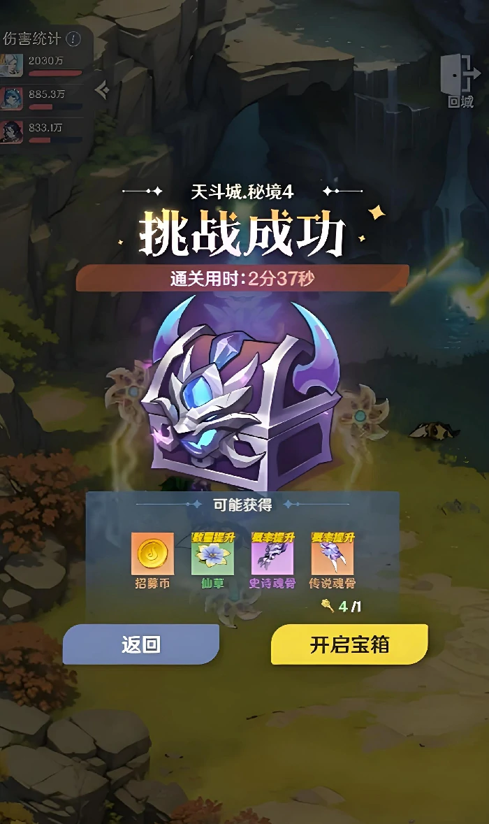 斗罗大陆零好玩吗,斗罗大陆零核心玩法与新手入门指南