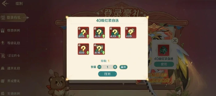 奇幻梦旅人怎么玩,奇幻梦旅人核心特色玩法与进阶技巧详解