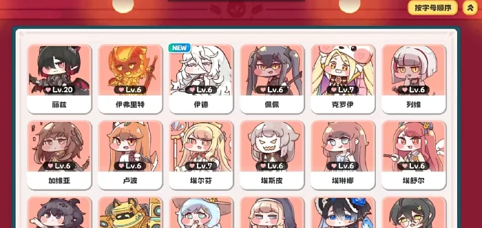 嘟嘟脸恶作剧节奏榜,嘟嘟脸恶作剧强度分级与实用推荐