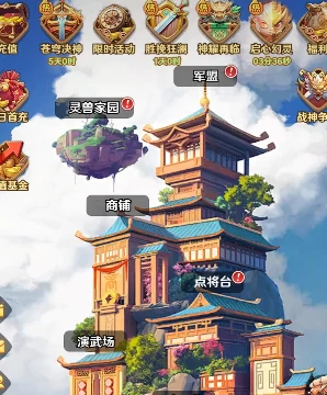 巨神军师神话武将链接攻略,巨神军师武将组合与技能搭配详解