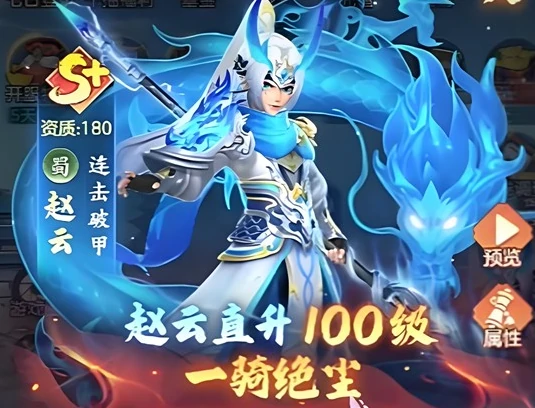 三国大冒险洗髓玩法详解,三国大冒险洗髓步骤与属性提升技巧