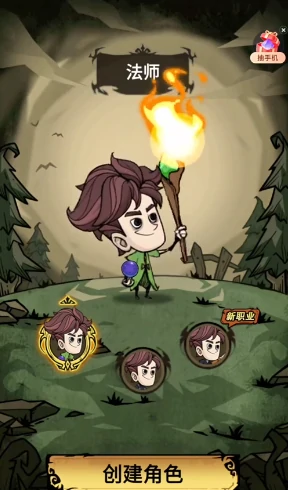 无尽探险队法师与太刀对比分析:实战强度、适用场景及培养性价比深度评测