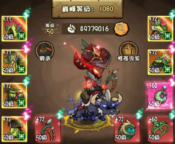 无尽探险队太刀流派解析,无尽探险队法师职业强度对比