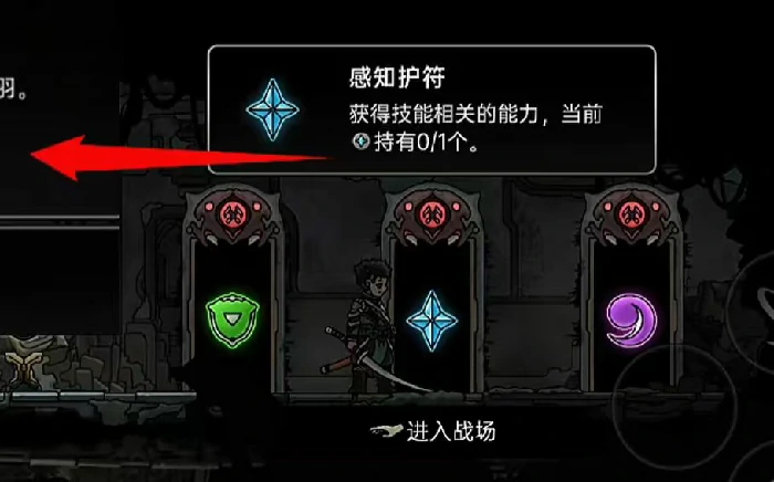 绝地鸭卫强化房间作用解析,绝地鸭卫各类强化房间功能与适用场景详解