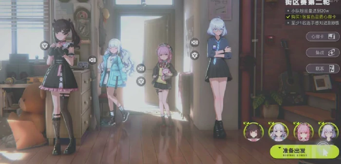 虚环剧情介绍,虚环主线故事与角色关系全解析