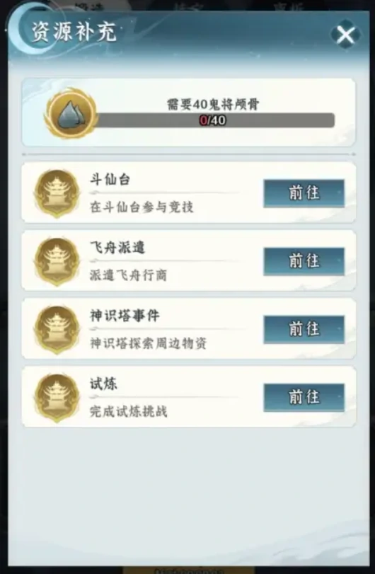 仙界大掌门炼器阁玩法详解,仙界大掌门炼器阁入门到精通全流程攻略