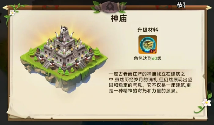 酋长你别跑部落,酋长你别跑部落新手入门与核心玩法详解