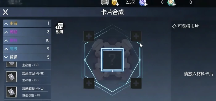 街机恐龙手游卡片镶嵌系统详解,街机恐龙手游卡片镶嵌玩法与技巧全攻略