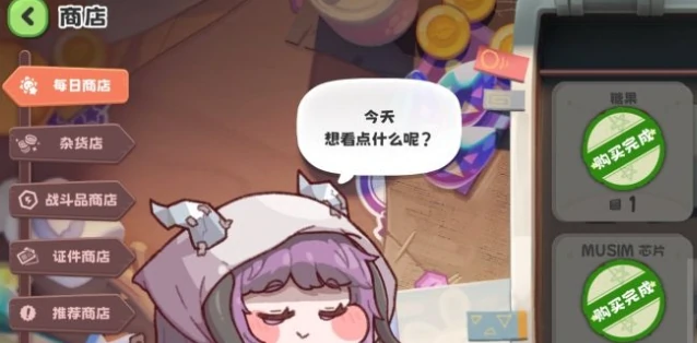 嘟嘟脸恶作剧刷初始教程,嘟嘟脸恶作剧新手入门全攻略