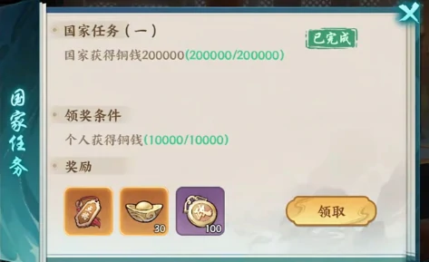 百战群英转国卡功能详解,百战群英国家更换操作指南