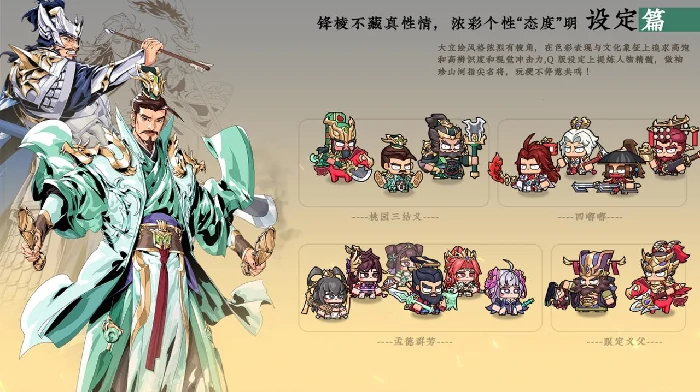 雄心之上魏国专武深度解析,雄心之上魏国专属武将机制与实战应用指南