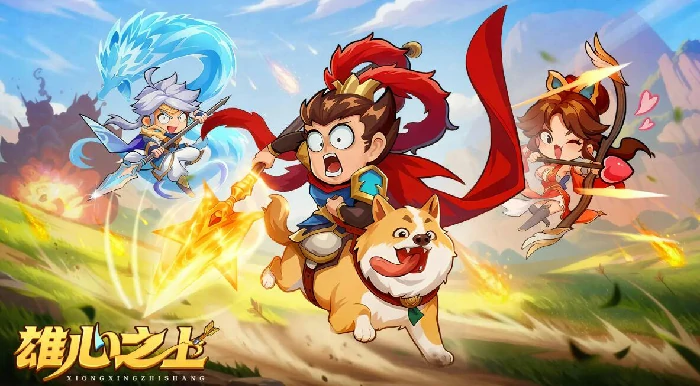 雄心之上武将资质详解,雄心之上武将资质等级划分与培养指南