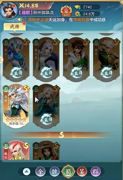 三国大冒险卸甲令使用方法详解,三国大冒险卸甲令获取途径与实战应用技巧