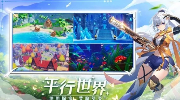 奇幻梦旅人公测时间公布,奇幻梦旅人上线日期及预约入口