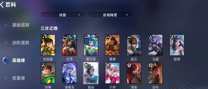 王者荣耀甄姬实战表现解析,王者荣耀万象棋棋手阵容一览,王者荣耀