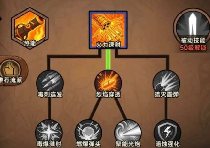 无尽探险队太刀流派解析,无尽探险队法师职业强度对比