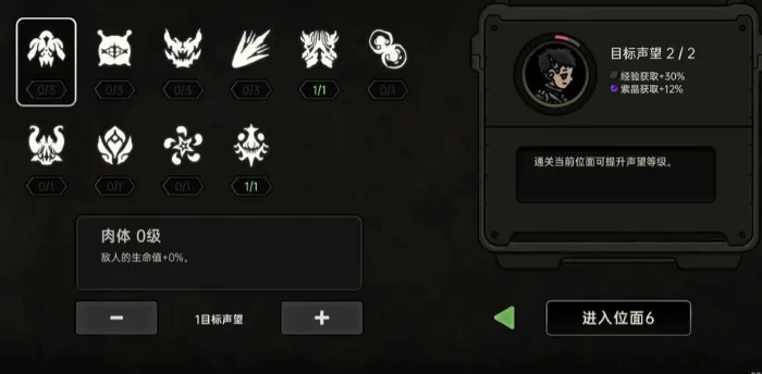 绝地鸭卫声望提升全攻略,绝地鸭卫快速提高声望方法汇总