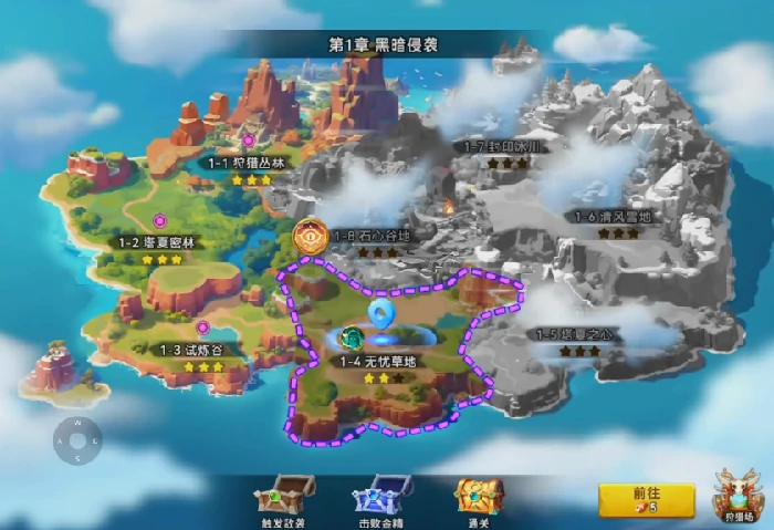 酋长你别跑圣水获取攻略,酋长你别跑圣水怎么获得全方法汇总