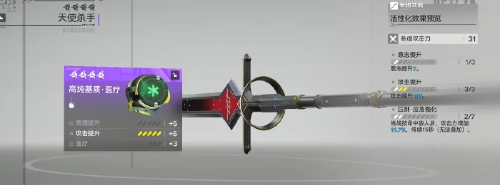 明日方舟终末地潜能提升攻略,明日方舟终末地如何快速提升潜能等级,明日方舟