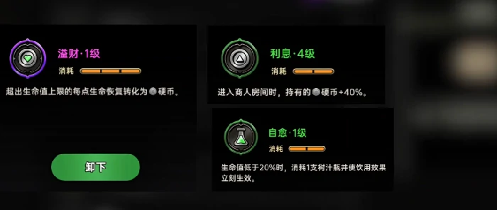 绝地鸭卫硬币获取指南,绝地鸭卫高效刷币技巧与稳定获取方法