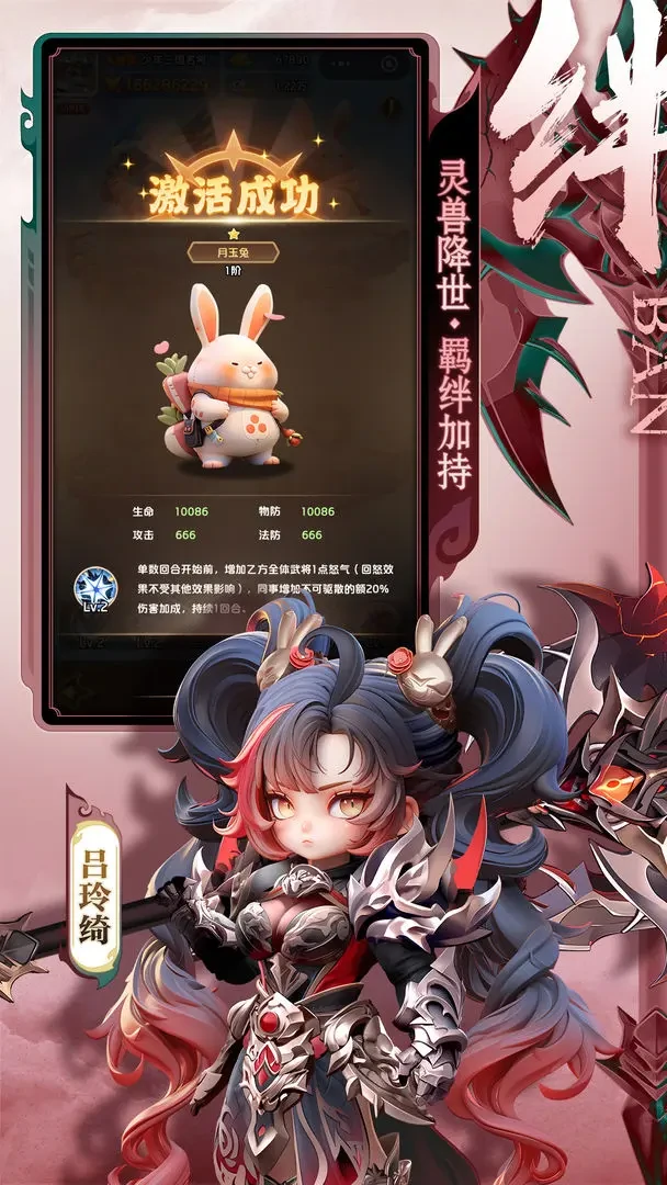 巨神军师升星顺序图解,巨神军师全阶段升星攻略与资源规划