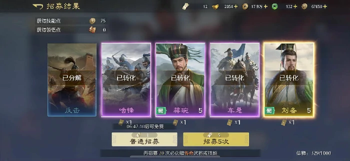 九牧之野是什么游戏,九牧之野开发商及所属公司介绍