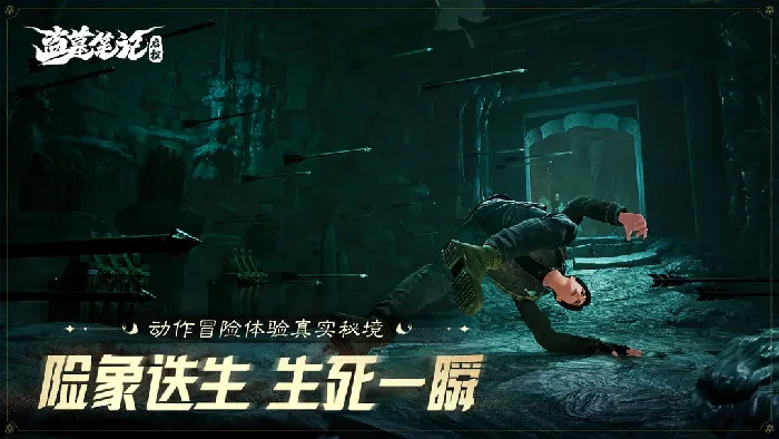 盗墓笔记启程青眼狐尸位置攻略,盗墓笔记启程青眼狐尸在哪怎么找