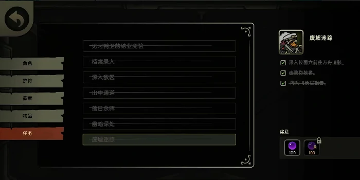 绝地鸭卫紫晶有什么用,绝地鸭卫紫晶获取方法全解析