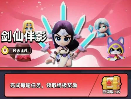 胡闹地牢UP英雄推荐指南,胡闹地牢各职业UP角色培养优先级与实战强度分析