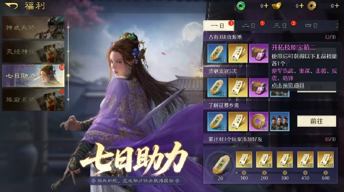 九牧之野公测时间官宣,九牧之野上线日期及测试详情