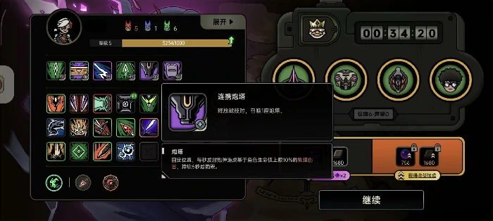 绝地鸭卫无限炮塔吸血流玩法揭秘,绝地鸭卫炮塔流吸血技巧与操作指南