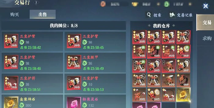 灵妖劫测试资格获取方法,灵妖劫测试服进入流程详解