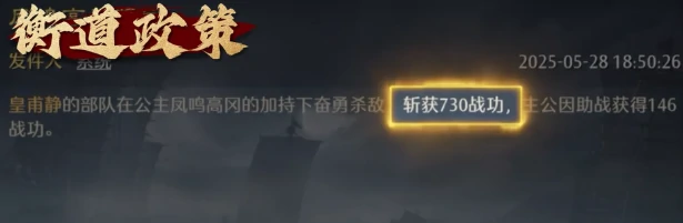 九牧之野政策系统玩法详解,九牧之野政策系统入门指南与策略搭配技巧