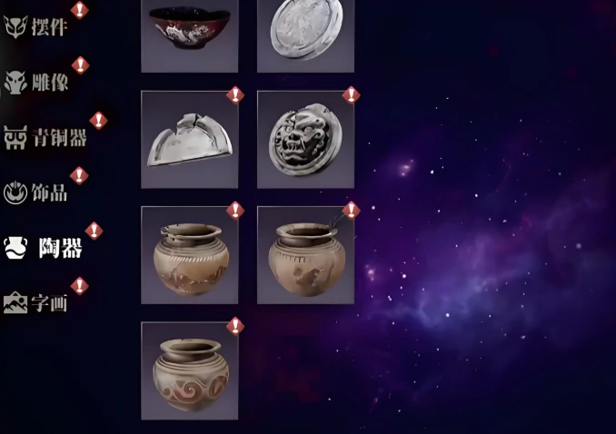 盗墓笔记启程商店在哪里,盗墓笔记启程游戏内商店位置与购买指南