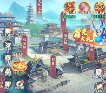 三国大冒险升星材料大全,三国大冒险各星级升级所需资源详解