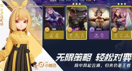 王者万象棋内测资格申请指南,王者万象棋如何参与抢先体验测试