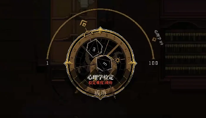 心之钥人格解体神话物品怎么获得,心之钥人格解体神话物品获取方式分享