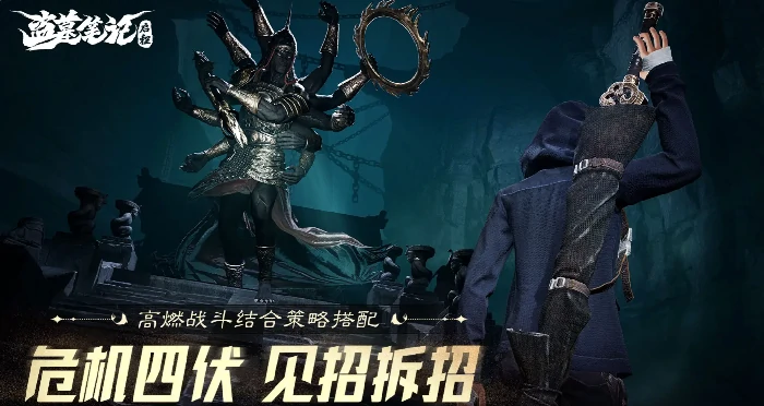 盗墓笔记启程青眼狐尸打法攻略,盗墓笔记启程高难度BOSS青眼狐尸通关技巧与阵容推荐